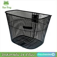 ราคา Fun Frog ตะกร้ามอไซค์ ตะกร้าหน้ามอเตอร์ไซค์ รุ่น ตะกร้าจักรยาน อย่างดี สีดำ ขนาดมาตรฐาน หนากว่ารุ่นแถมมา (20825241788)