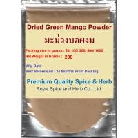 ราคา Amchur powder Dried Green Mango Powder มะม่วงบดผงม 200 GramsNatural Premium Quality (14025258904)
