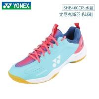 ราคา รองเท้าแบดมินตัน Yonex ของแท้รองเท้าแบดมินตันสำหรับผู้หญิงยูนิกซ์รองเท้าผู้ชาย shb210cryy 460cr (20315772460)
