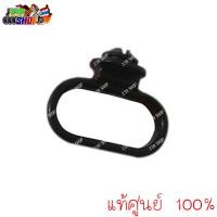 ราคา ลูกยางยึดสายไมล์ ห่วงร้อยสายไมล์ สายเบรคหน้า แท้ศูนย์ DASH LS BEAT NSR WAVE 110 125 45451 471 000 1 อัน 239 SHOP (8388600016)