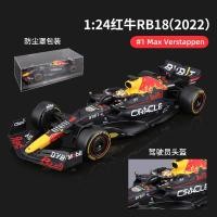 ราคา Bimeigao F1 75แท้ Lali แข่งรถฟอมูล่าหุ่นอัลลอย Leclerc Sainz (21212013142)