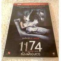 ราคา ดีวีดี 1147 Haunted Hotel 1147ห้องผีจองเวร แนวสยองขวัญ พากย์ไทย5 1 แผ่นลิขสิทธิ์แท้มือ2 ใส่กล่อง แผ่นหายาก สุดคุ้มราคาประหยัด (13639065696)