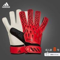 ราคา เหยี่ยวนกถุงมือผู้รักษาประตู ADIDAS Adidas สำหรับเด็กอุปกรณ์สำหรับผู้ใหญ่ถุงมือโกลฟุตบอลถุงมือผู้รักษาประตู GR1532ของแท้ (17779134656)