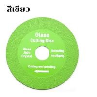 ราคา 100pcs ใบตัดกระจก ใบตัดกระเบื้อง 4 นิ้ว 3pcs Glass Cutting Discs 4inch 100mm Ultra Thin Diamond Saw Blade Wheel 100mm Ceramic Marble Polishing Cutter Blade (17507737510)
