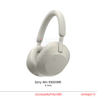 ราคา Sony WH 1000XM5 หูฟังไร้สายตัดเสียงรบกวน (21017253782)