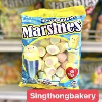 ราคา มาร์ชเมลโล่ มาร์ชแมลโลว์ มาชเมลโล่ ขนม marsh mellows ทำขนม ใส่กาแฟ เครื่องดื่ม เค้ก ไอศกรีม (10064179056)