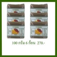 ราคา สบู่น้ำมันกวนมือ Oil Soap Bar Hand Made Soap กวนมือจากน้ำมันธรรมชาติ สบู่น้ำมันสมุนไพร สบู่น้ำมันธรรมชาติปลอดสารเคมี (18736830912)
