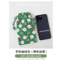 ราคา กระเป๋าใส่โทรศัพท์มือถือแบบหูรูดรุ่นอัปเกรดเพิ่มความหนาสำหรับผู้หญิงถุงเก็บของแบบดึงสายถุงป้องกันกระเป๋าใส่โทรศัพท์มือถือ Apple 13PROMAX (18672495130)