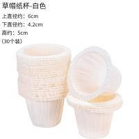 ราคา ถ้วยอบสีขาวสีทองสีเงินขนาดกลางขอบพับพับคัพเค้กถ้วยทนต่อการอบแก้วทนความร้อนสูง (20691968404)