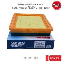 ราคา ไส้กรองอากาศ DENSO Cool Gear NISSAN MARCH Almera Sylphy Juke Sunny (16405645129)