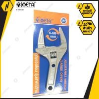ราคา META ประแจเลื่อน รุ่นปากกว้าง ขนาด 6 68mm (2907360177)