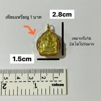 ราคา จี้หลวงพ่อรวย ปาสาทิโก มีโค้ด เลี่ยมทองแท้75 รุ่นรวยทวีคูณ 63 วัดหัวคุ้ง เลี่ยมทองแท้75 กันน้ำ (11784331003)