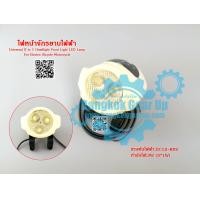 ราคา สต๊อกในไทย ไฟหน้าจักรยานไฟฟ้า 3W 6W 9W Universal 2 in 1 Headlight Front Light LED Lamp For Electric Bicycle Motorcycle ไฟเลเซอร์ท้ายรถจักรยาน Bicycle Rear Tail Warning Flashing Light (1309168804)