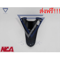 ราคา คอนโซลกลาง ตัวบน WAVE125i 2005 เวฟ 125i 2005 (698402422)