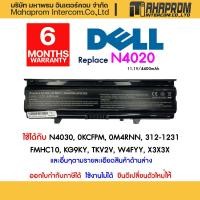 ราคา แบตเตอรี่ Dell Battery Notebook Inspiron N4020 N4030 14V 14VR M4010 N4030D Series FMHC10 TKV2V (2555250836)