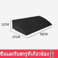 ราคา ทางลาดรถยนต์ ทางลาดรถเข็น ที่ปีนไต่ฟุตบาท ทางขึ้นฟุตบาท แผ่นกันลื่นลาดชันบันได แผ่นกันลื่นของเกณฑ์ในครัวเรือน (21197357648)