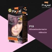 ราคา Lolane Pixxel Hair Color P01 P57 สีผมลอลาน พิกเซล (19216537002)