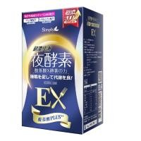 ราคา Simply Night Metabolism Enzyme Ex Plus Royal Jelly Night Metabolism Enzyme Ex Plus 30s Oil Barrier Enzyme Tablet EX Plus 30s Box First Aid Accessories (20579452825)