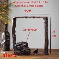 ราคา ที่วางแก้วไวน์ไม้สักเก่า วางขวดไวน์ ชั้นแขวนแก้วไวน์แบบทนทาน ที่ตั้งไวน์มี2ขนาด WINE RACK DECORATION (21007459833)
