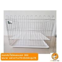 ราคา คอกพับได้สแตนเลส c6s กรงสแตนเลส 304 คอกกระต่าย กรงหมา กรงหนู (17758301385)