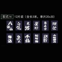 ราคา ธงแขวนสไตล์ญี่ปุ่นธงประดับอิซากายะธงหลากสีร้านซูชิแบนเนอร์สร้างสรรค์ร้านอาหารญี่ปุ่นธงแขวนสไตล์ญี่ปุ่น (20763762991)