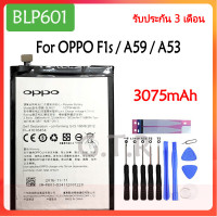 ราคา แบตเตอรี่ OPPO F1S A53 BLP601 พร้อมชุดถอด แผ่นกาว ประกันนาน 3 เดือน แท้ (16613332998)