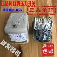 ราคา Single Phase 220v Pressure Switch Home Water Pump Mechanical Adjustable Pressure Automatic Tower Free Water Feeder Pressure Tank Controller (14690433584)