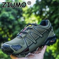 ราคา Ziumo ผู้ชายรองเท้าเดินป่าผู้ชายรองเท้าปีนเขากลางแจ้งลื่นรองเท้ากีฬาระบายอากาศรองเท้าวิ่ง (4445152340)