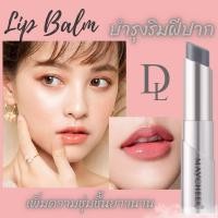 ราคา ลิปมันบำรุง ไพร์เมอร์ลิป ลิปบำรุงริมฝีปาก ลิปบาล์มลดริมฝีปากคล้ำให้ความชุ่มชื้นลดรอยแตกแห้ง ลดริมฝีปากแตกเป็นร่อง ลิปบำรุงสีชมพู (20466475536)