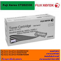 ราคา ตลับหมึกเลเซอร์โทเนอร์ Fuji Xerox CT202330 ORIGINAL ของแท้100 ราคาพิเศษ สำหรับปริ้นเตอร์รุ่น XEROX DocuPrint P225d P225db P265dw M225dw M225z M265z (17126219738)