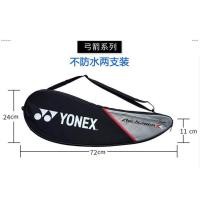 ราคา YONEX Yonex ชุดแร็กเกตกระเป๋าแบดมินตันพกพาสะพายไหล่เดียว Tas Raket Badminton 1 2 (17083979714)