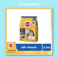 ราคา PEDIGREE เพดดิกรี มินิ อาหารสุนัข ชนิดเม็ด อาหารสุนัขสำหรับสุนัขโตพันธุ์เล็กพันธุ์ทอย 2 7 กก (20403428085)