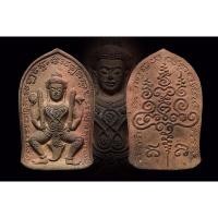 ราคา นารายณ์หมื่นนารี เสน่ห์เมตตา ผู้หญิงพาไป พระเณรเถรชีห้ามใช้ หลวงปู่ รินทร์ หมอเฒ่าแห่งพะตะบอง ครูสรรพวิชาเขมร ปี๒๕๖๑ บริการเก็บเงินปลายทาง สำหรับคุณ (16211003659)