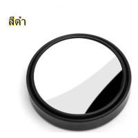ราคา กระจกมองหลัง กระจกมองหลังสำหรับรถยนต์แบบไม่มีแขนกระจกกลมขนาดเล็ก HD สปอต360 มุมมองขนาดใหญ่ 1 2PCS กระจกมองมุมอับรถยนต์ กระจกมุมอับ กระจกมุมกว้าง กระจกมองหลัง กระจกมองหลังรถยนต์ (16080187704)