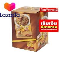 ราคา จัดส่งพรุ่งนี้ รสดี เมนู ลาบน้ำตกปรุงสำเร็จชนิดผง 30 กรัม x 10 ซอง รหัสสินค้า LAZ 125 999FS Mid Night Sale (8376002499)