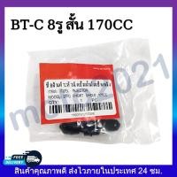 ราคา หัวฉีด6รู หัวฉีดปั๊มน้ำมันเชื้อเพลิง WAVE 110i เก่า 2009 WAVE 110i ใหม่ 2010 2020 (17539263451)