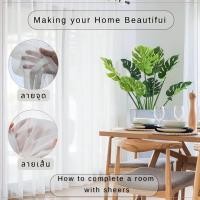 ราคา ผ้าม่านโปร่ง ผ้าม่านโปรงแสง ผ้าม่านประตู ม่านกรองแสง ม่านโปร่งแสง ผ้าม่านสีขาว ม่านโปร่ง ผ้าม่านประตู ผ้าม่านหน้าต่าง (17895220372)