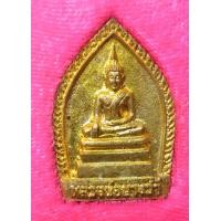 ราคา เหรียญหล่อเจ้าสัว หลวงพ่อบางว้า วัดรางกำหยาด จ นครปฐม ปี2539 พร้อมกล่อง (20646340631)