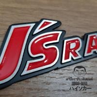 ราคา โลโก้ Js racing เรสซิ่ง ผลิตจากอลูมิเนียม มีกาวในตัว บรรจุ1อัน (20461619070)