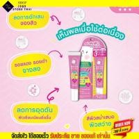 ราคา MizuMi สำหรับผิวเป็นสิว ผิวมัน มิซึม ครบสูตร แบบหลอด (20029426108)