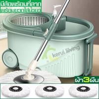 ราคา ชุดถังปั่นไม้ถูพื้น ไม้ถูพื้น ไม้ถูพื้นหัวสแตนเลส ถังปั่นสแตนเลส ชุดถังปั่นม๊อบสแตนเลส ถังปั่น ไม้ม๊อบดันฝุ่น ชุดถังปั่น ไม้ม็อบ (18886038359)