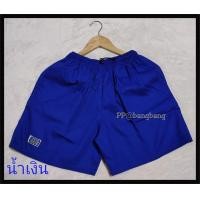 ราคา 3XL Big Size กางเกงขาสั้น BANG BANG ไซส์ M 3XL ไม่ใช่ผ้าร่ม (19174023862)