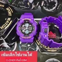 ราคา D ziner นาฬิกาแท้กันน้ำ 30M แถมฟรีกล่องแบรนด์คู่ตัว ฟรีผ้าเช็ด เซ็ทเวลา (19004426919)