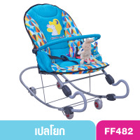 ราคา First feels เฟริสท์ฟิวส์ เปลโยกเด็กขนาดใหญ่ขาสปริง FF 482 ลายกลมใหญ่ กระต่าย (19164903412)