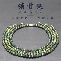 ราคา สร้อยคอหินราชาหยกทิเบตธรรมชาติป้องกันสุขภาพ (20122728435)