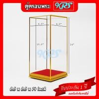 ราคา ตู้ครอบพระ ตู้กระจก ตู้ครอบพระสูง ตู้โชว์สินค้า ตู้อเนกประสงค์ ตู้โชว์เครื่องประดับ ตู้โชว์กระจก KPSThaistyle (12874802907)