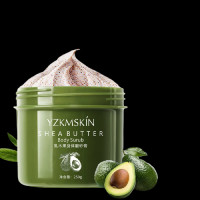 ราคา YZKMSKIN เฮอร์เบิลสครับ สคับขัดผิวขาว สครับขัดผิวขาว ขัดผิวขาว สคลับขัดผิวขาว สครับ ฟอร์ สมูท สกิน สครับผิว ขัดผิว ช่วยในเรื่องของผิวหนัง (15294942991)