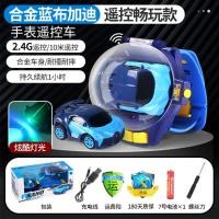 ราคา รถบังคับ รถบังคับรีโมท รถบังคับเด็ก รถบังคับวิทยุ รถบังคับจิ๋ว ANIME FAN การ์ตูนลายการ์ตูน สาวๆ การตรวจจับอินฟราเรด ของขวัญสำหรับเด็กผู้ชาย 2 4กรัม ที่ชาร์จ USB ของเล่นนาฬิการถ ของเล่นนาฬิกา RC ขนาดเล