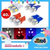 ราคา ไฟหรี่LED ไฟเลี้ยว หลอดไฟหรี่ ไฟหรี่ LED 5 ชิพ หลอดไฟหรี่LED หลอดไฟเลี้ยว หลอดไฟเลี้ยวLED ไฟเลี้ยวLEDJira4 (18879422266)