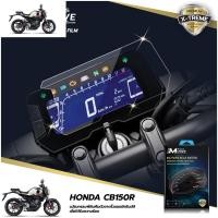 ราคา Focus Moove ฟิล์มกันรอยเรือนไมล์ไบค์เกอร์เกรดพรีเมียม HONDA CB150 CB300R (9749329418)